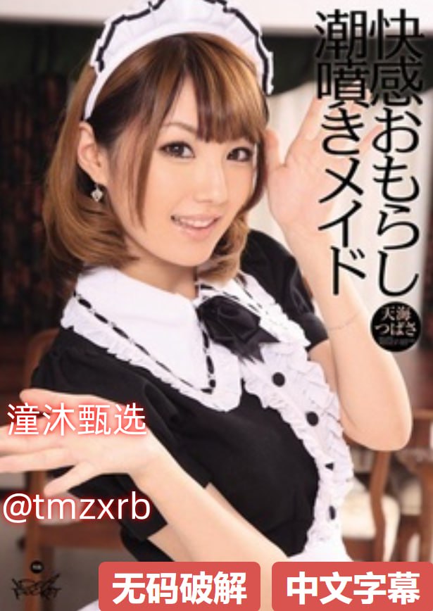 动漫大胸美女胸被揉-全集电影在线观看免费版